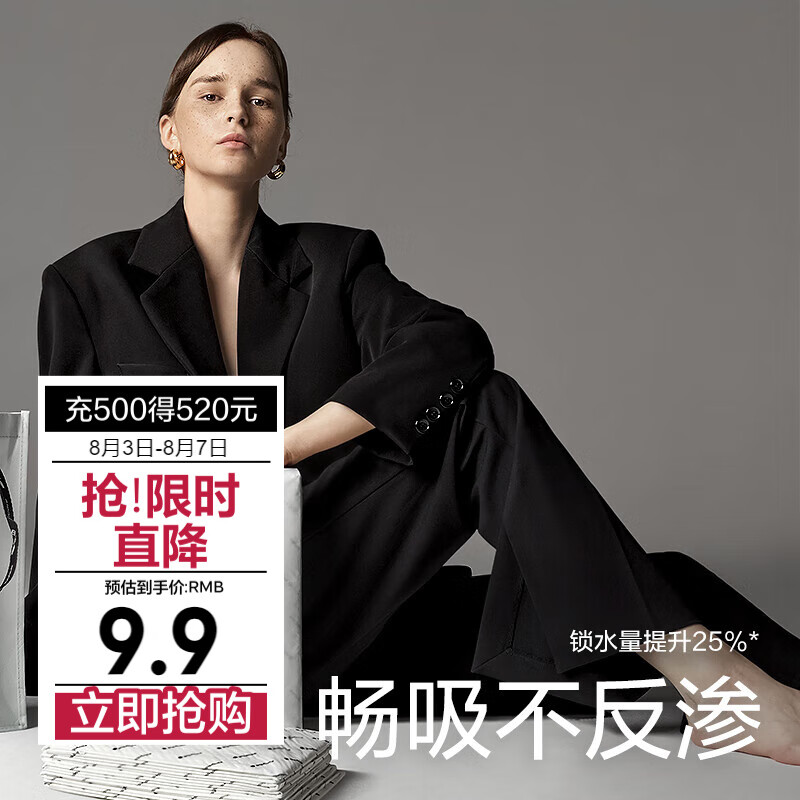 bc babycare������и������������Ů��һ���Դ�����ˮ��������� 5Ƭ1����60cm*90cm]��