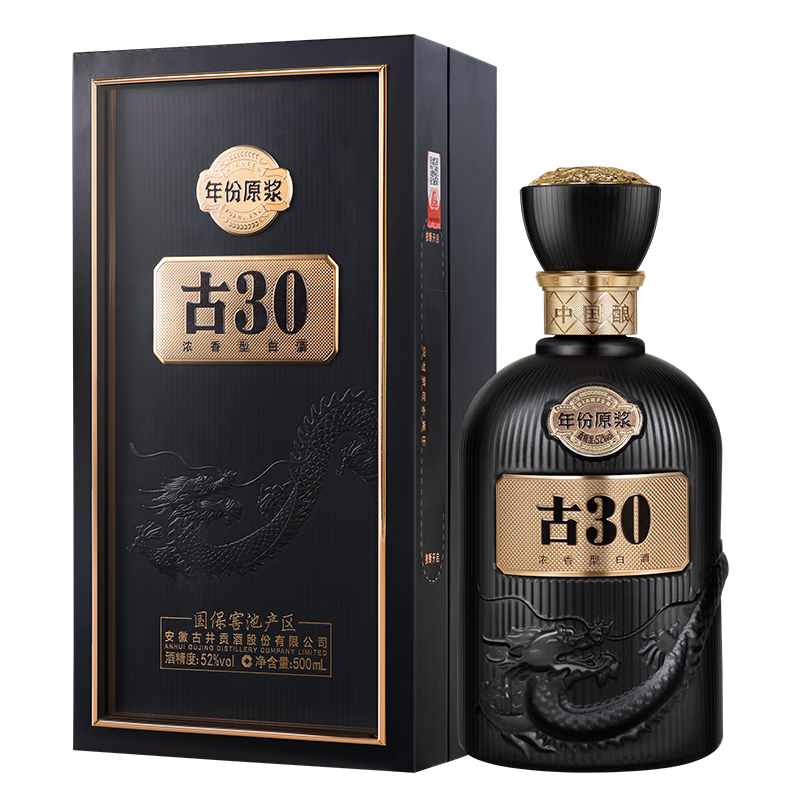 古井贡酒年份原浆古30 浓香型白酒52度500ml*1瓶单瓶装【报价价格