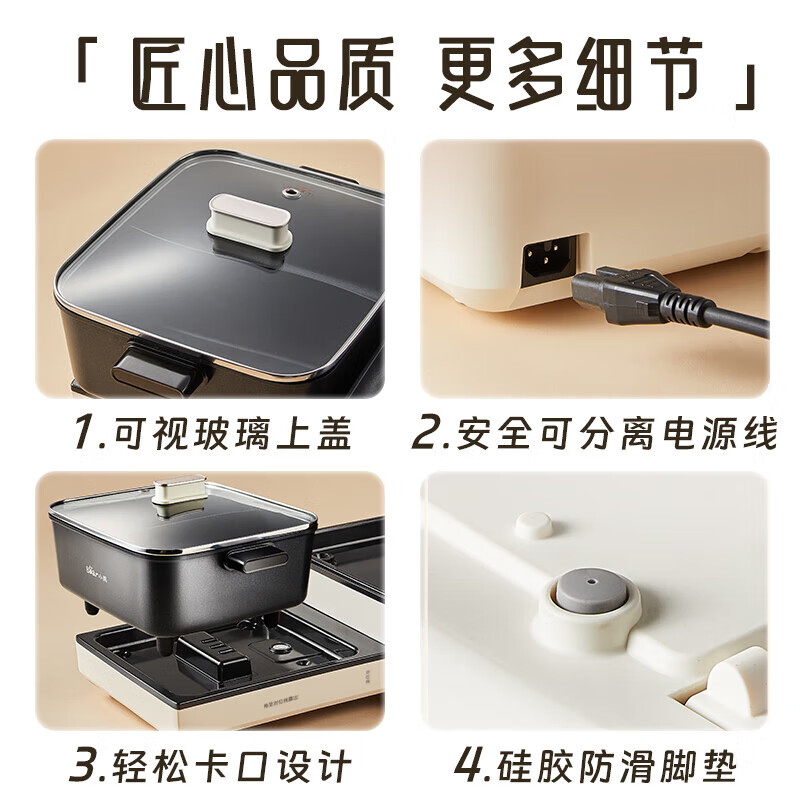 小熊折叠多功能料理锅烤涮一体锅家用轻烟电烤肉锅火锅烧烤聚嗨锅电烧烤炉 折叠式多功能涮烤锅DKL-E22W1