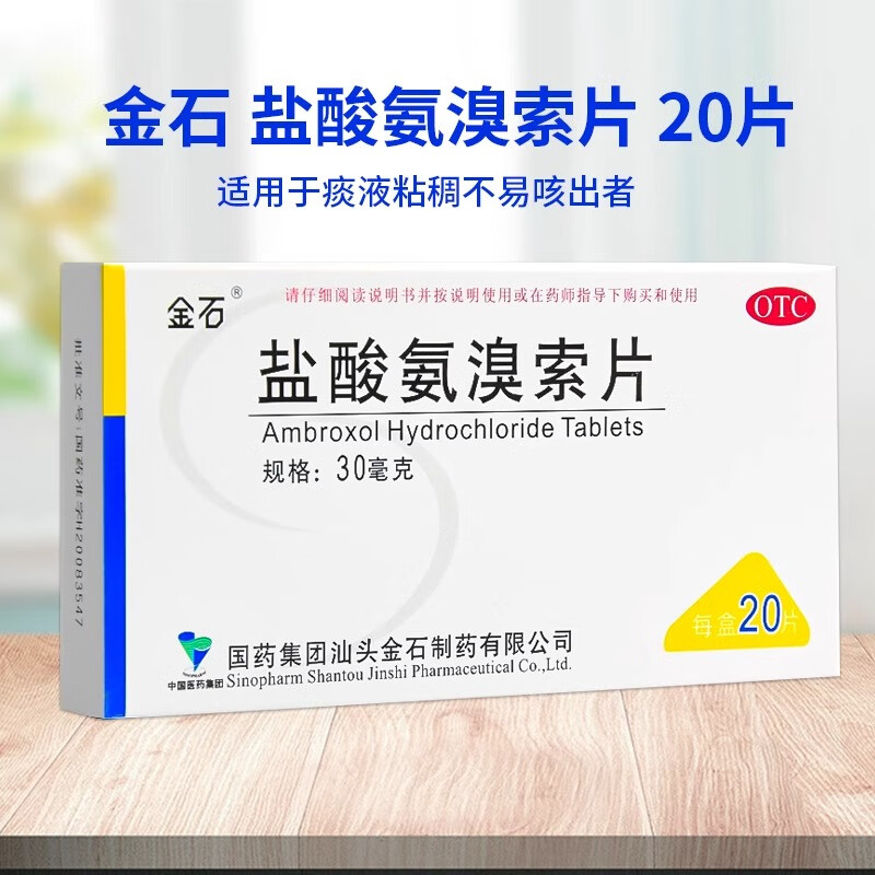 急慢性呼吸道疾病急慢性支气管炎支气管哮喘支气管扩张肺结核引起的痰