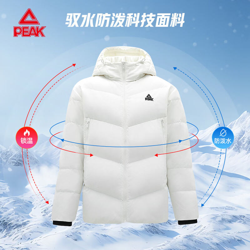 匹克羽绒服男士2025年冬季新款短款保暖简约运动百搭连帽外套男 黑色 2XL