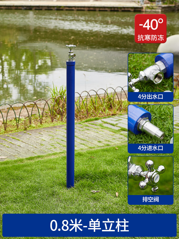 宾猎豹防冻裂自来水管神器花园防冻裂立柱简易立水栓家用 【pvc外管