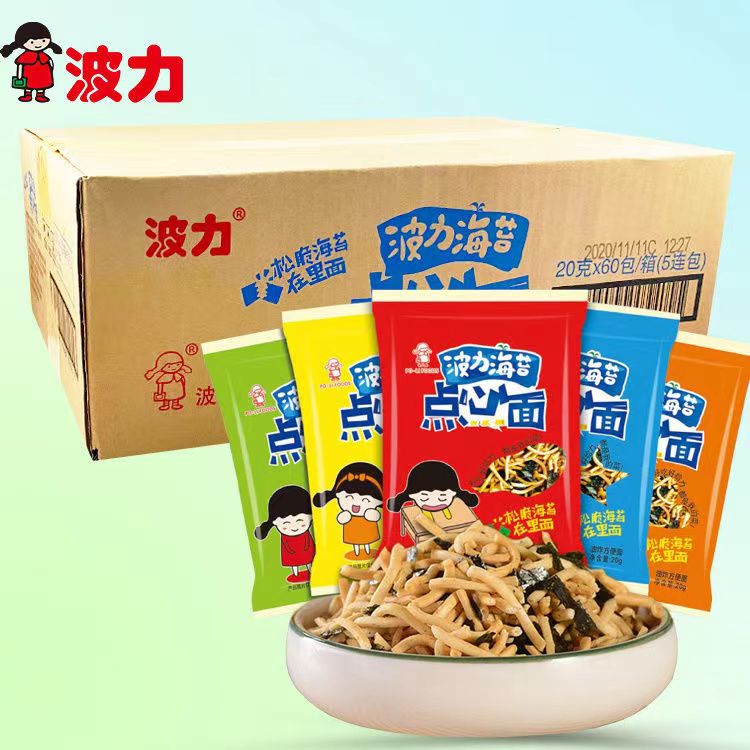 波力海苔休闲零食方便面掌心面海苔干脆面 点心面20gx60包整箱