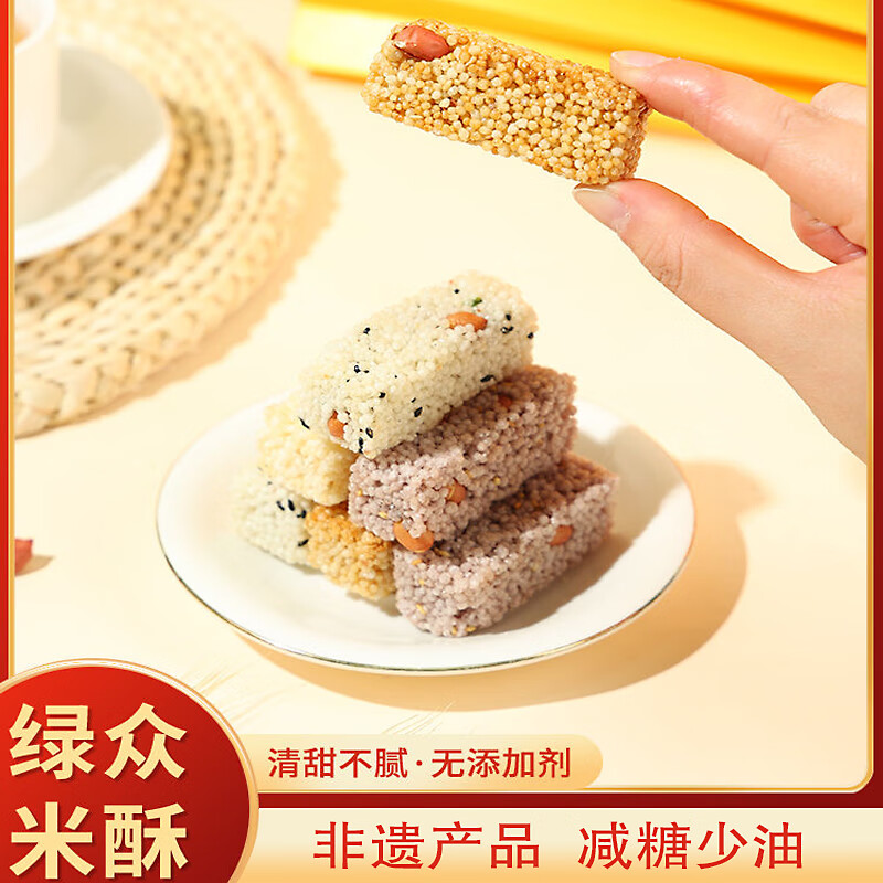 耀鹏Y小米酥米花酥米花糖传统独立包装四川特产老年人食品原味208g