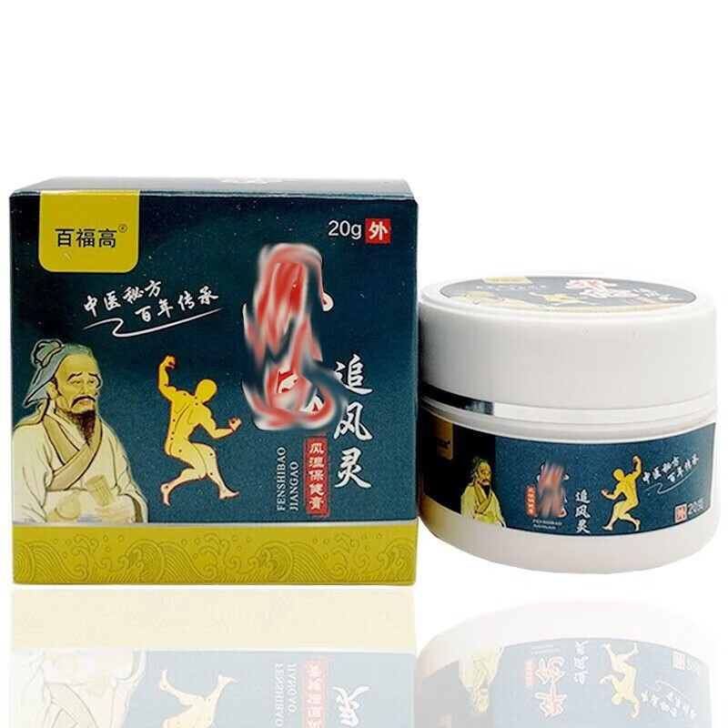 百福高华佗追风灵20g/盒 1盒装