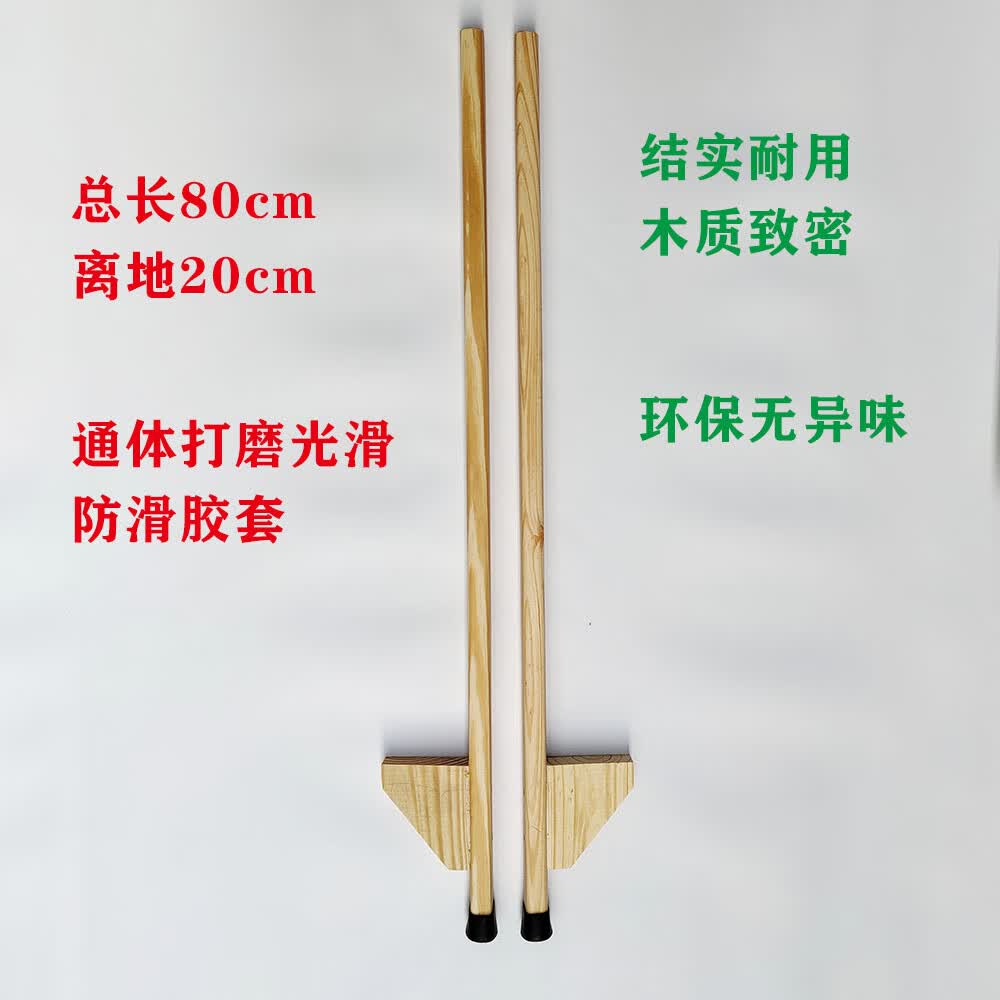burjuman儿童高跷幼儿园幼儿园高跷幼儿园木质高跷学生实木高跷手扶