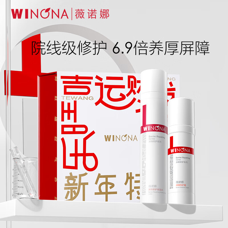 ޱŵ����ʫʫͬ������ˮ��2����ˬ��ˮ��˪��ױƷ����Ʒ��װ���︾Ů��