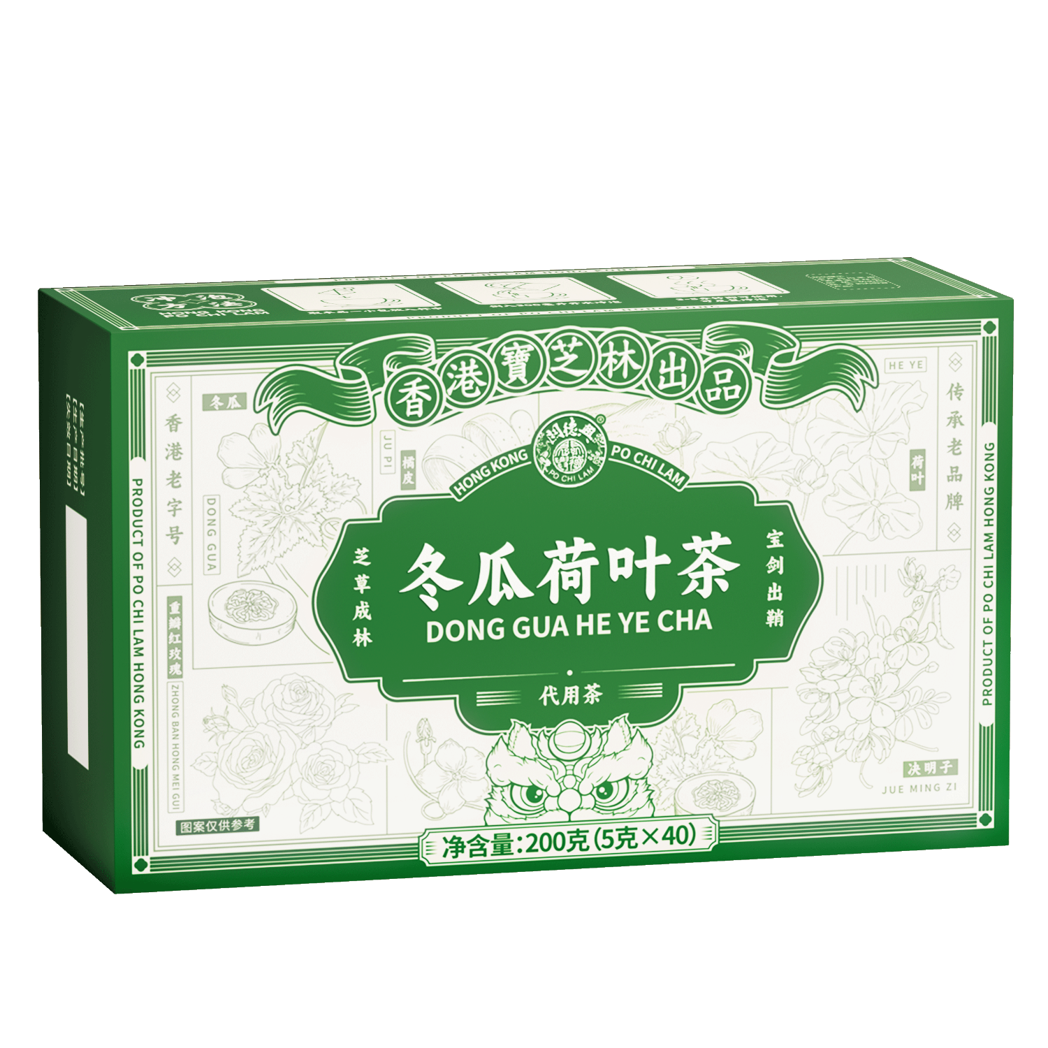 �ص���;PO CHI LAM��� ���Ϻ�Ҷ�����֬���ݼ�����ȼ֬���ͼ�֬������Ʒ��֤200g