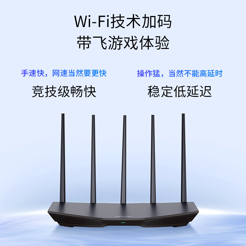 TP-LINK 推出 BE5100 Wi-Fi 7 千兆双频路由器：2.5G 网口，首发 279 元