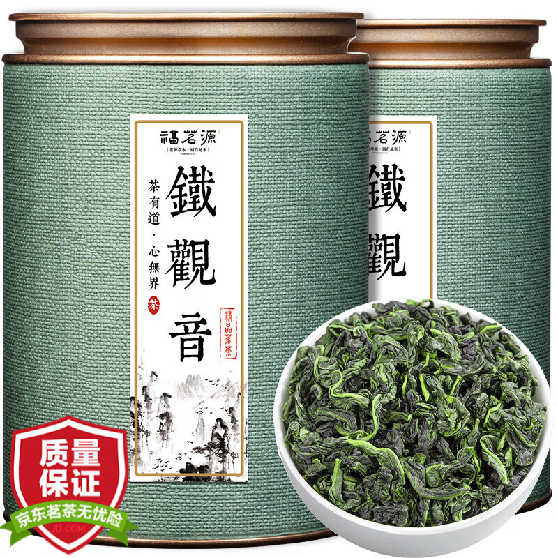 福茗源 茶叶 安溪铁观音500g 新茶特级高山乌龙茶兰花香礼盒装