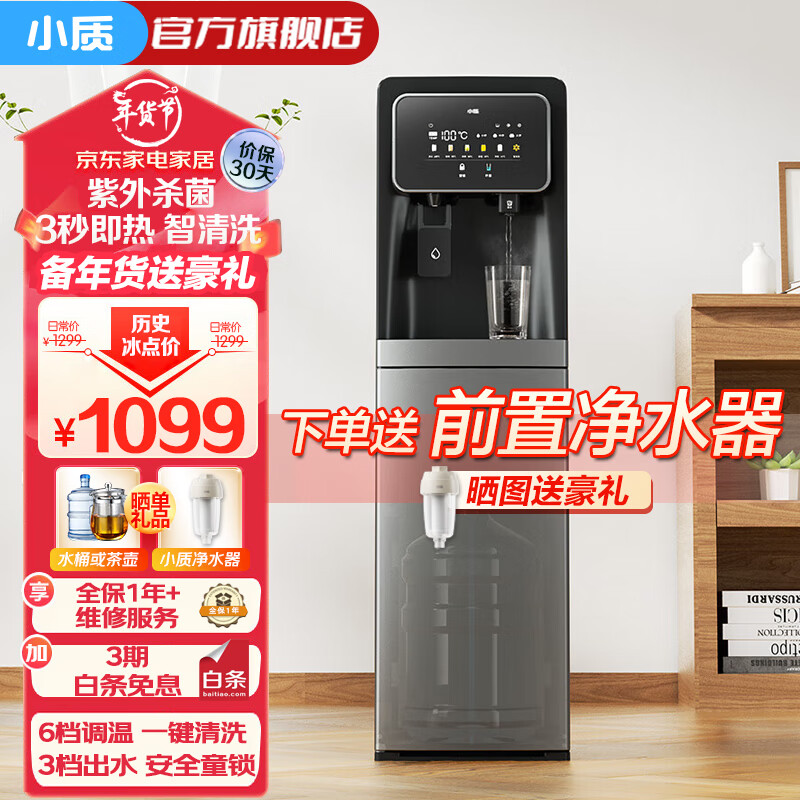 京东京东爆品 2024-01-26 - 第12张 | 最新购物优惠券 京东京东爆品 2024-01-26 - 第12张 | 最新购物优惠券