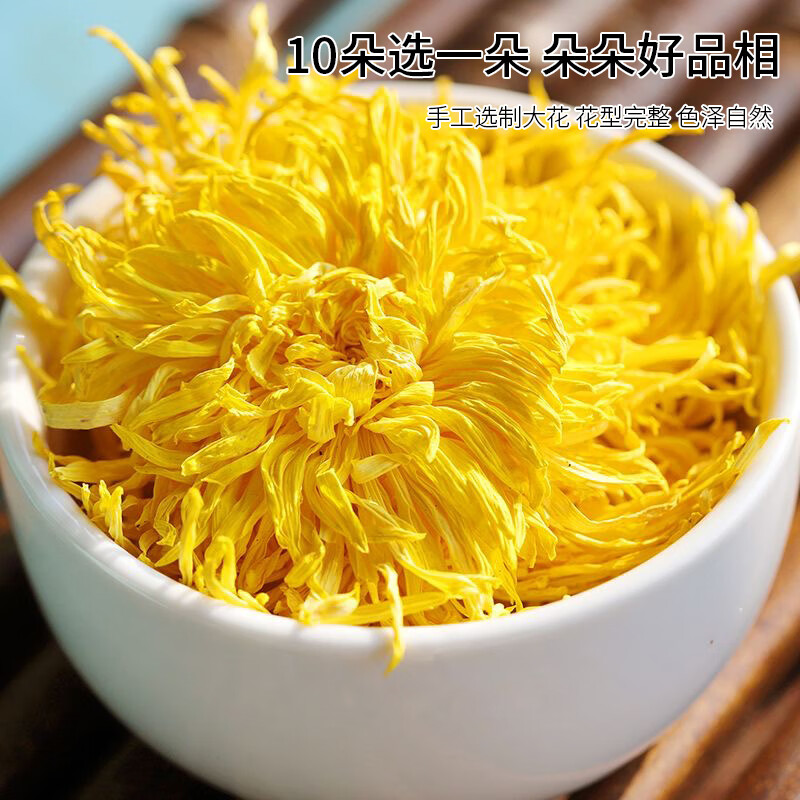 陶胎染付 菊花 小碗 八宝茶宁夏特产银川正宗玫瑰酱盖碗茶小袋装枸杞菊花