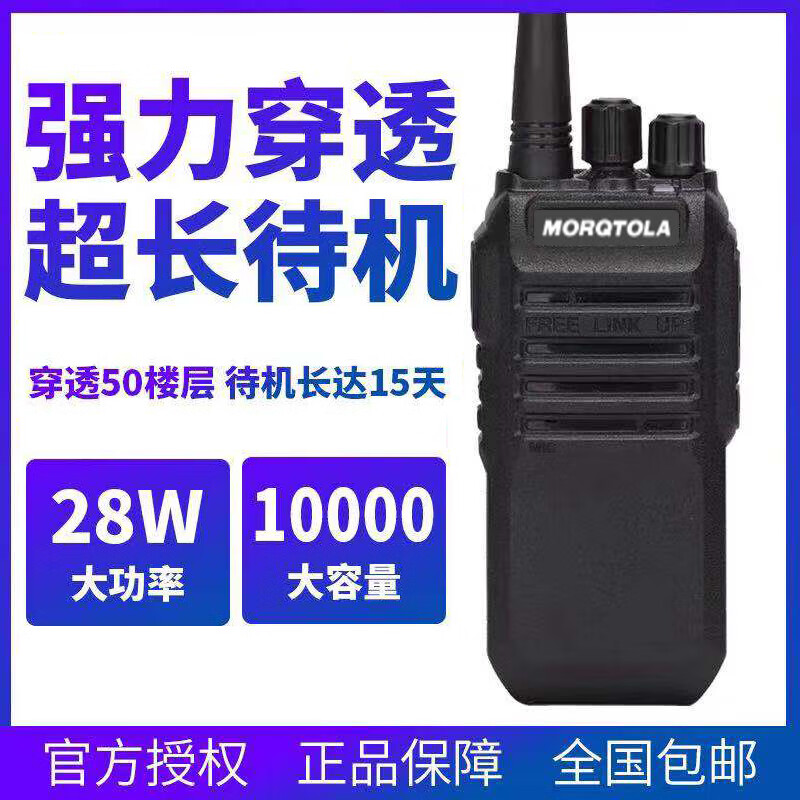 广东户外电话机批发(广东户外电话机批发市场在哪)