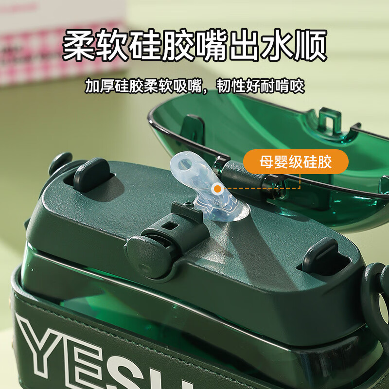 杯具熊(BEDDYBEAR)儿童水杯夏季吸管杯塑料杯幼儿园6个月以上便携杯子 飞碟吸管杯-电子绿【直吸】500ml