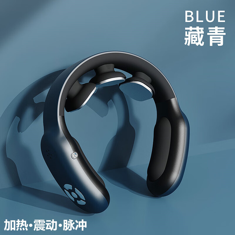 智能颈部按摩仪电磁脉冲颈椎理疗仪震动敲打颈部按摩器 星空蓝1 英文