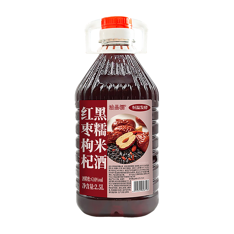 沽品福江西客家紅棗枸杞黑糯米酒5斤 古法釀造手工釀醪糟汁水月子甜米酒 10%vol 2500mL 1桶 （頭道原漿）