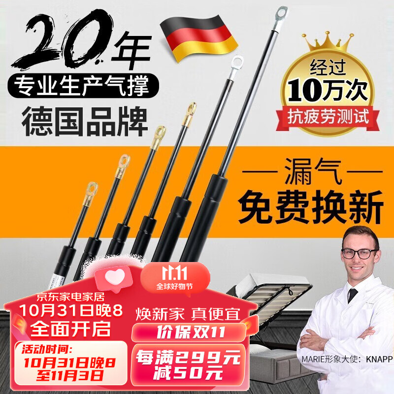 京东家具五金最低价查询平台|家具五金价格比较