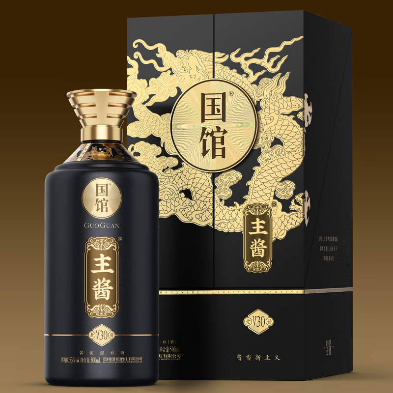 国馆·主酱v30 酱香型白酒 53%vol 茅台镇 53%vol 500ml 1盒
