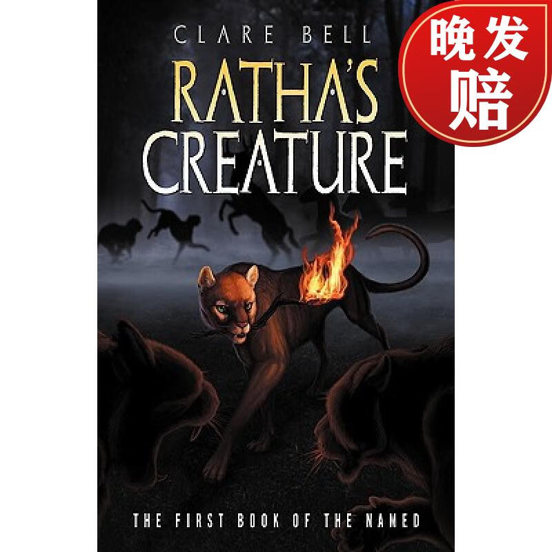 【4周达】rathas creature (the named series #1)