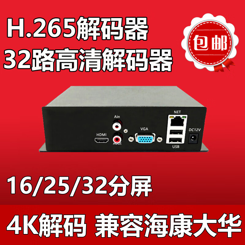 视频解码,视频解码器下载手机版 视频解码,视频解码器下载手机版