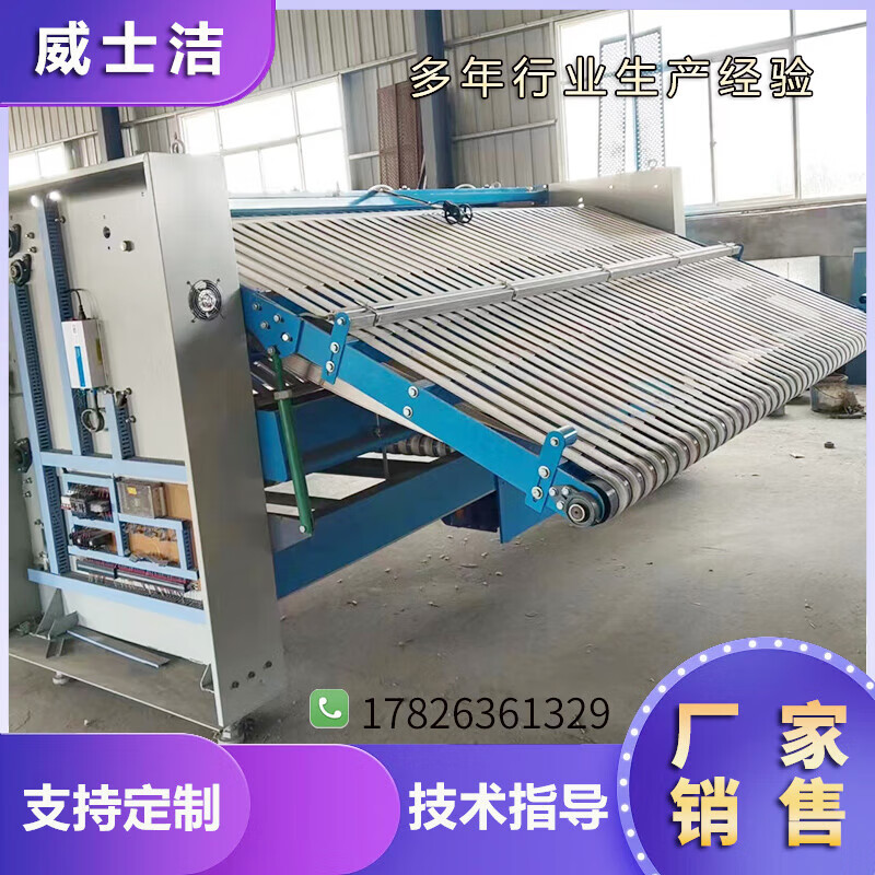 床单被套折叠机工业全自动折叠机酒店宾馆医院毛巾折叠机工厂直销