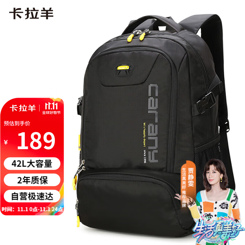 卡拉羊书包初中生男女高中生大容量双肩包大学生电脑背包5566黑色怎么样,好用不?