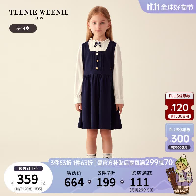 Teenie Weenie Kids小熊童装女童23年秋季新款英伦风假两件连衣裙 藏青色 130cm使用感如何?