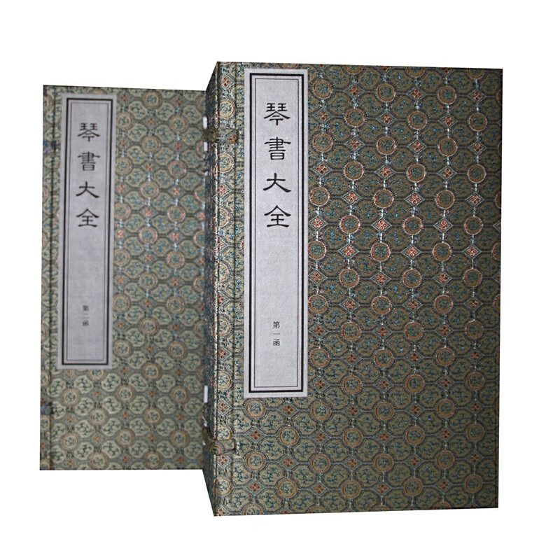 琴书大全(二函十六册)