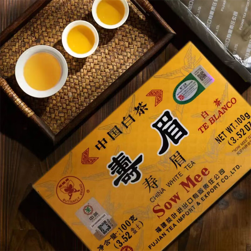 PLUS���й��ײ�  �������������ײ���ü��װ������Ҷ������Ʒ 100g*5��