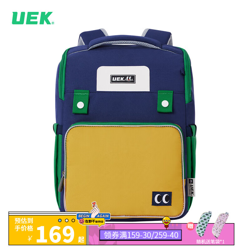 查书包价格历史|书包价格走势图