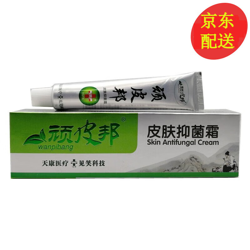 顽皮邦皮肤霜20g/30g皮肤护理草本乳膏 20g1支