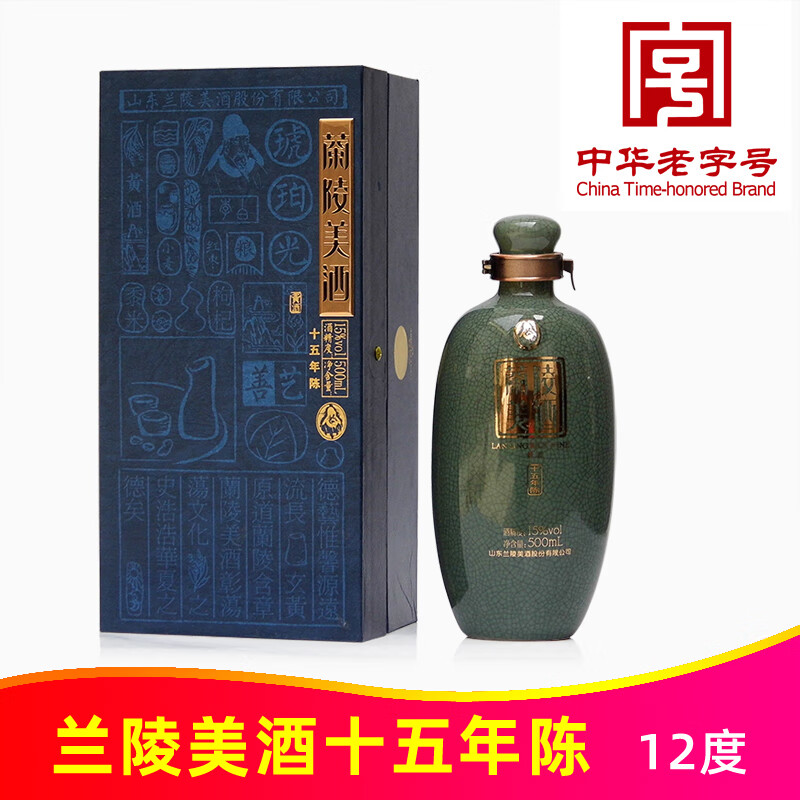 兰陵15度山东兰陵美酒十五年陈15年陈500ml山东特型黄酒 沂蒙特产 兰陵美酒15年陈 500mL 1瓶 礼盒装
