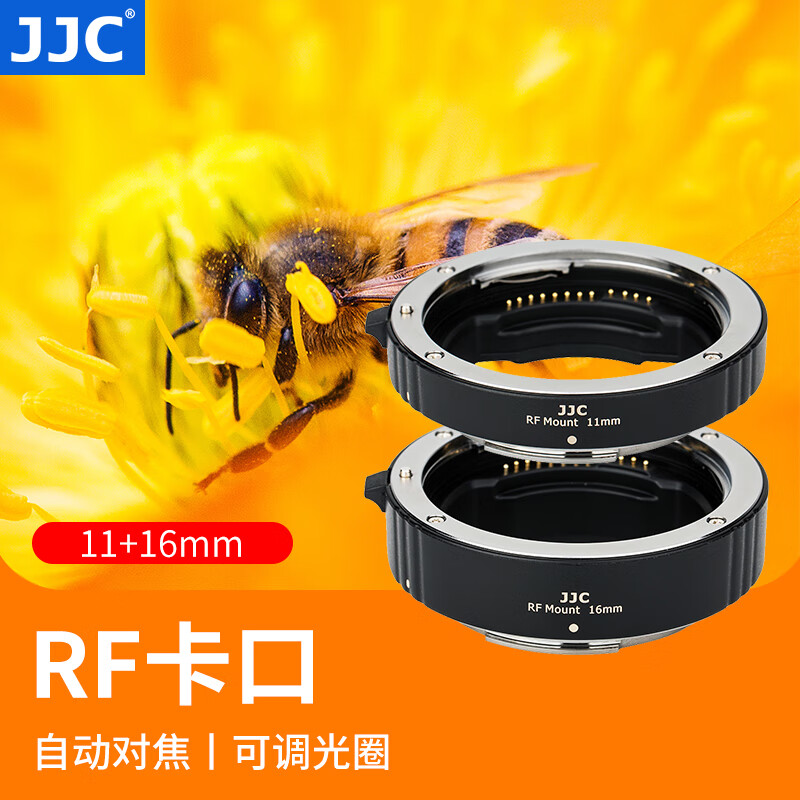 JJC 近摄接圈 微距转接环 RF卡口 适用于佳能R100 R7 R50 R10 R8 R3 RP R5C R6 R6II二代相机镜头配件 佳能RF卡口 微距转接环