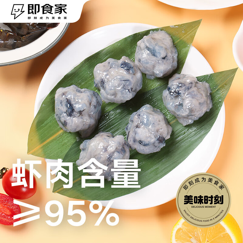 聚划算百亿补贴:臭宝螺蛳粉350g*3袋 228*2袋共5袋3492元(三人团)