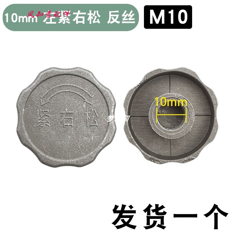 适用美的油烟机配件大全电机轴螺帽吸烟机正反丝风轮叶帽固定螺母