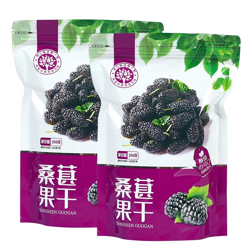 新鮮桑葚乾桑甚黑桑葚桑椹茶泡茶黑桑 【1斤裝】250g*2袋