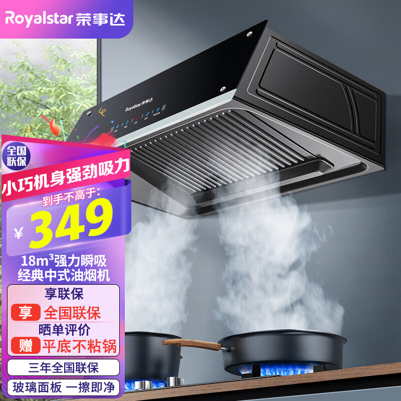 ���ڲ��������´Royalstar�����̻���ʽ�����̻����ô�������ʽС�ߴ��������ʽ�����Ͽ����̻� ��18��������ǿ��˲��+˫�������������а�װ��