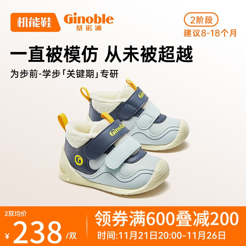 京东新品首发 2023-11-24 - 第11张  | 最新购物优惠券