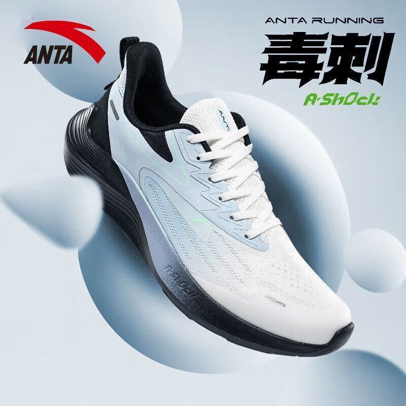安踏(anta)新毒刺跑步鞋男鞋2024冬季轻便减震防滑运动鞋缓震软底休闲