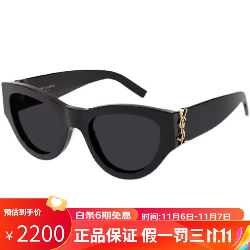 Saint Laurent圣罗兰男女同款猫眼大框板材太阳镜网红墨镜朴彩英同款 YSL-M94 001黑色高性价比高么？