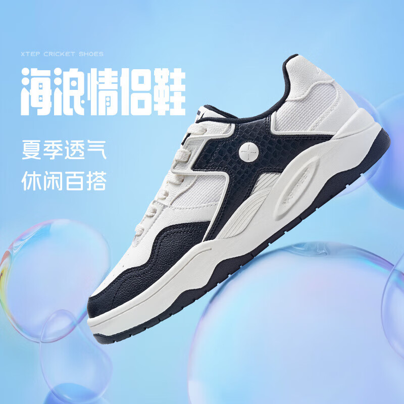 特步男鞋海浪鞋运动板鞋休闲鞋时尚百搭耐磨