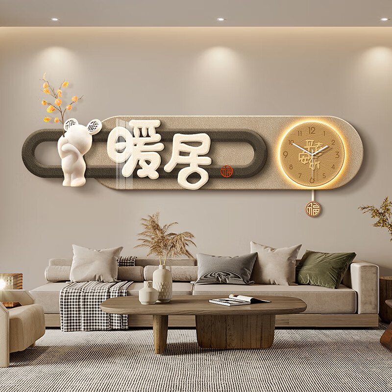 美世達(dá)(MEISD)新中式鐘表掛鐘客廳電視背景墻裝飾畫(huà)2024新款壁畫(huà)沙發(fā)中古風(fēng)掛畫(huà) 大號(hào):120*35cm