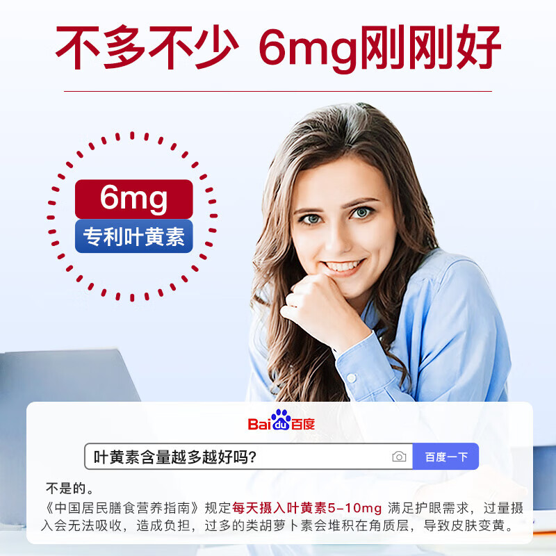 GoodHealthgoodhealth好健康蓝莓叶黄素护眼片成人青少年花青素防蓝光进口 蓝莓叶黄素30粒