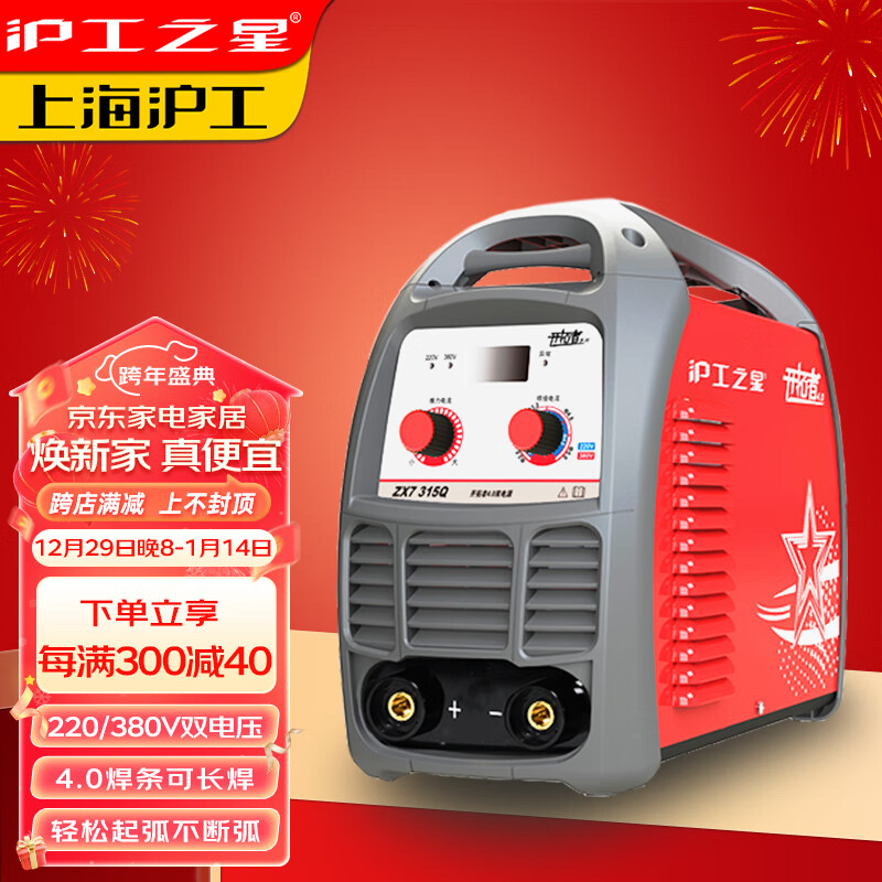 查机电五金最低价格用什么软件|机电五金价格比较