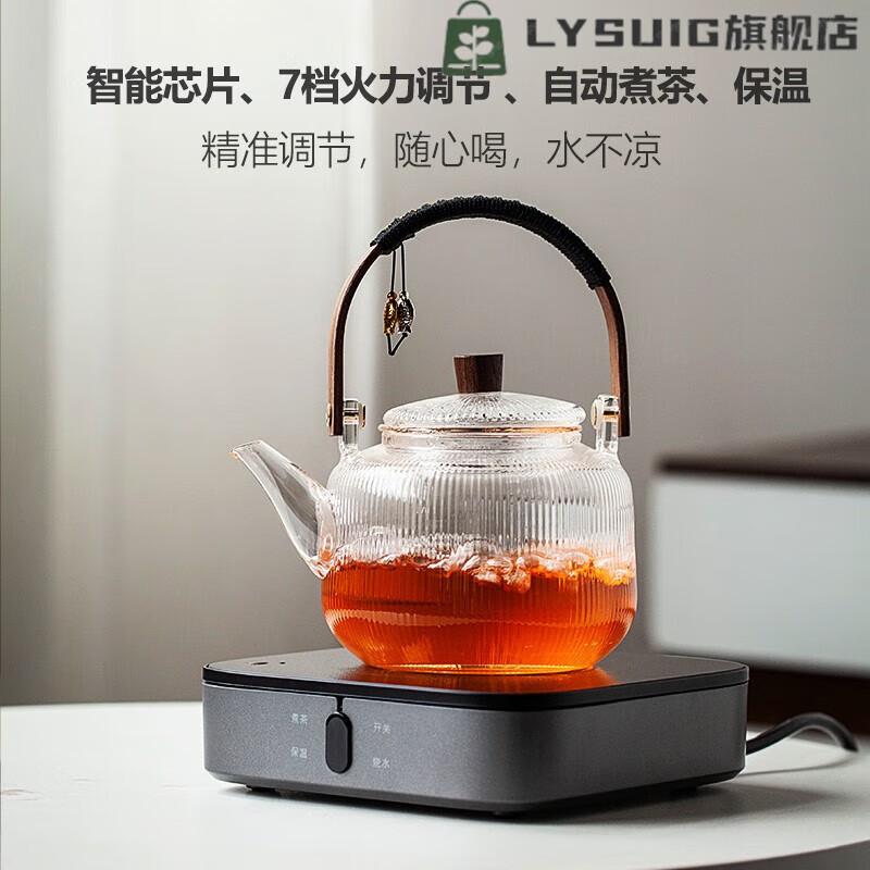 2025年电磁茶炉品牌排名前十名，这10款高效速热节能省电太香了-图片10