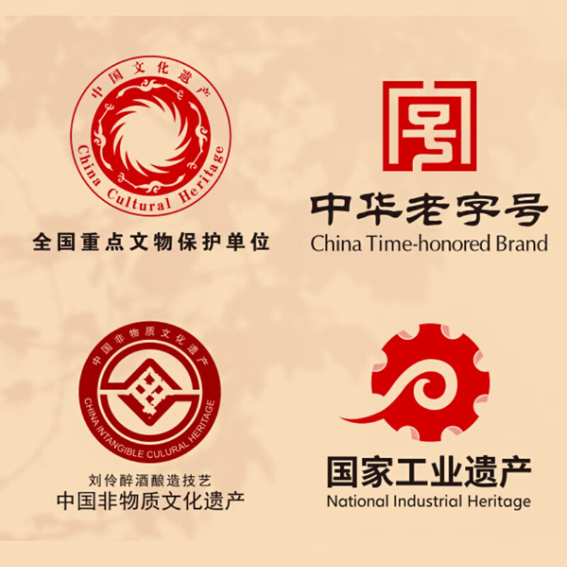 刘伶醉54度万坛酒林纯粮食浓香型白酒固态法优级坛装河北名酒中秋送礼 54度 500mL 4坛 整箱+礼袋