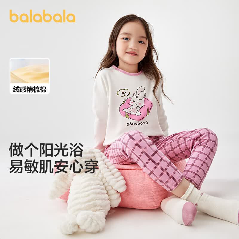 巴拉巴拉儿童保暖内衣套装秋冬加厚男童秋衣秋裤女童打底睡衣208424169201