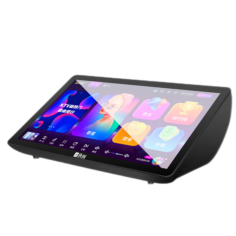 音創(chuàng)2025新款智能語音點歌機一體機 家庭KTV 高清雙系統(tǒng)家用卡拉OK點唱一體機分體機 Q20T-20寸臺式一體機 2T硬盤