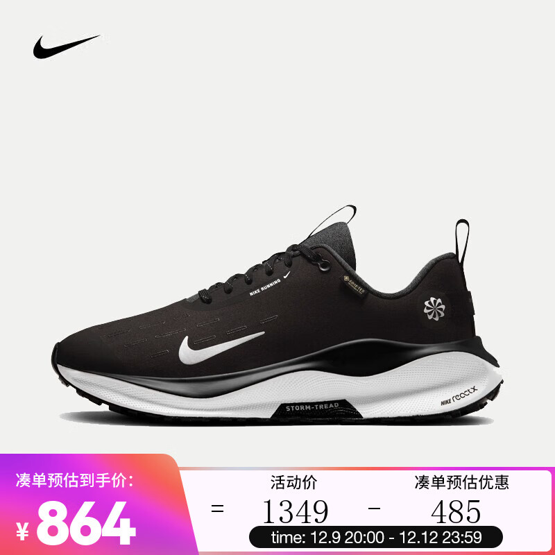 耐克（NIKE） Infinity Run 4 GORE-TEX 男子防水公路跑步鞋 FB2204-001 41