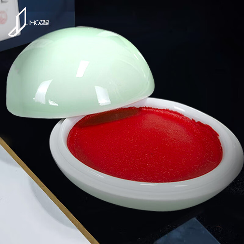 西泠印社朱磦盒装杭州西泠印泥西泠印社入门级西冷还朴朱砂色印泥篆刻印章书画书法 正品精制还朴书画印泥(30克)